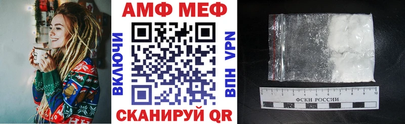 АМФЕТАМИН Розовый  Купить  Северская 