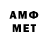 АМФЕТАМИН 97% mjempire
