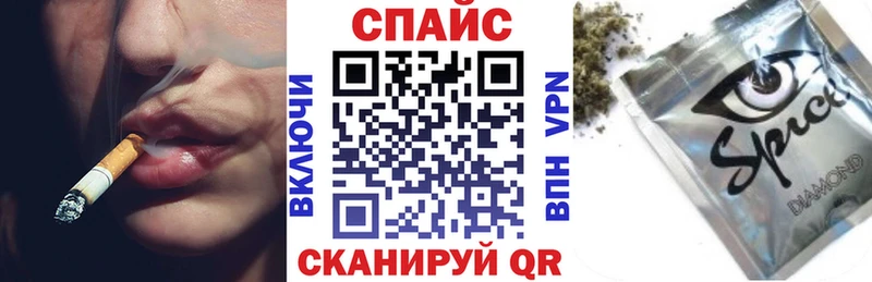 БУТИРАТ жидкий экстази Северская