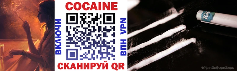 Купить  Северская  Cocaine Перу 