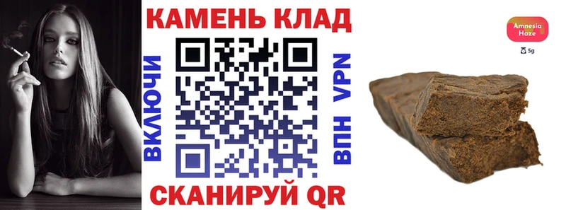 Гашиш ice o lator  Купить  Северская 