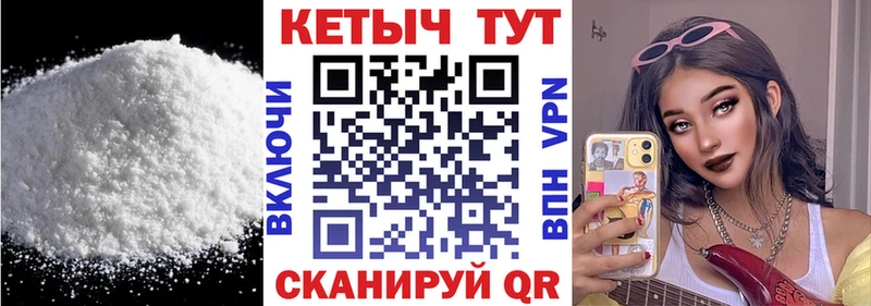 Купить закладки  Северская  КЕТАМИН VHQ 