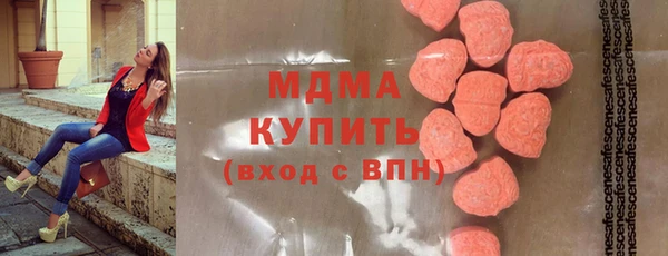 метамфетамин Елабуга