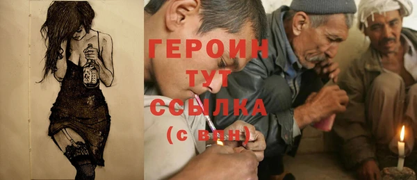 кристаллы Ельня