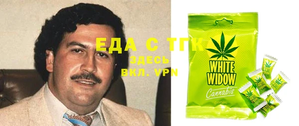метамфетамин Елабуга