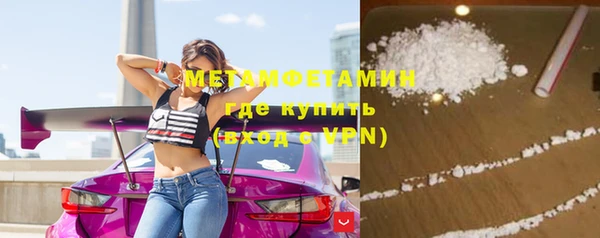 метамфетамин Елабуга