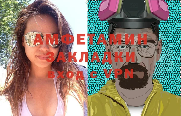 кристаллы Ельня