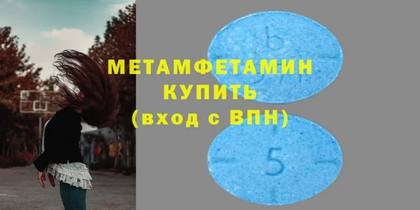 метамфетамин Елабуга