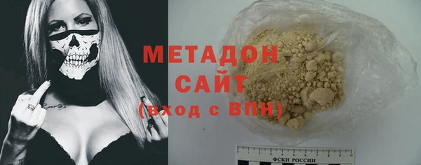 метамфетамин Елабуга