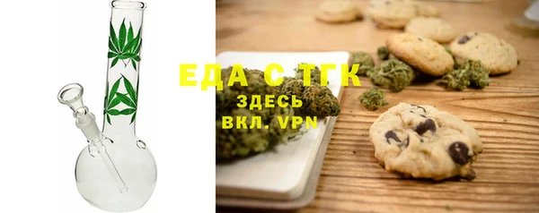 кристаллы Ельня