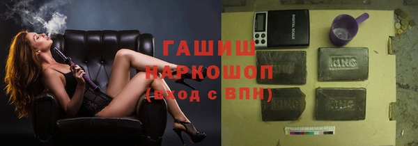 метамфетамин Елабуга