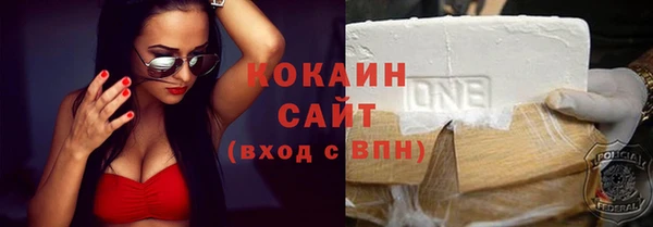 кристаллы Ельня