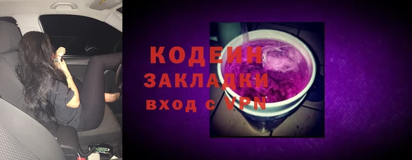 кристаллы Ельня