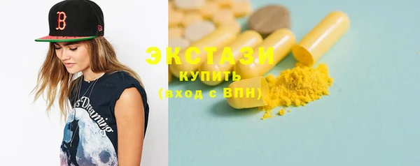 метамфетамин Елабуга