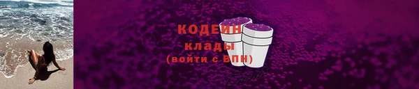 метамфетамин Елабуга
