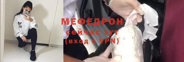 метамфетамин Елабуга