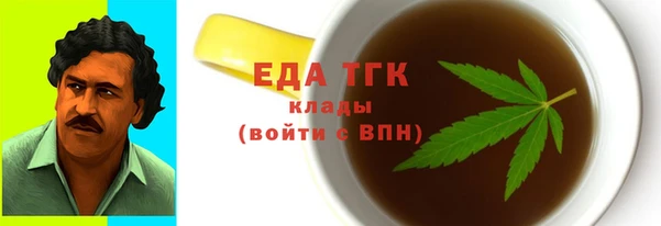 кристаллы Ельня