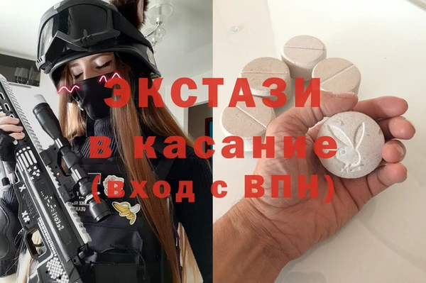 кристаллы Ельня