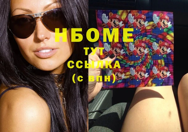 mdma Елизово
