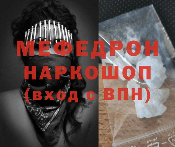 кристаллы Ельня