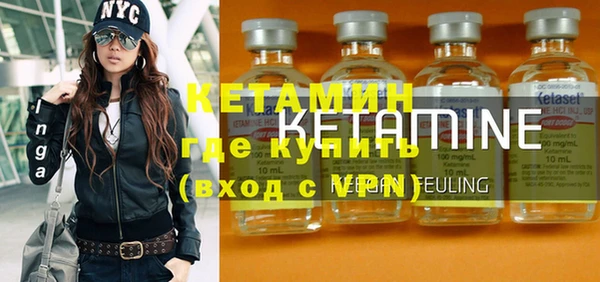 кристаллы Ельня