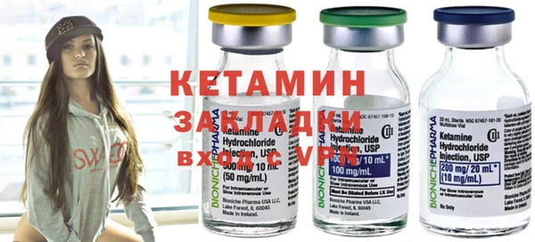 метамфетамин Елабуга
