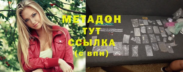 кристаллы Ельня