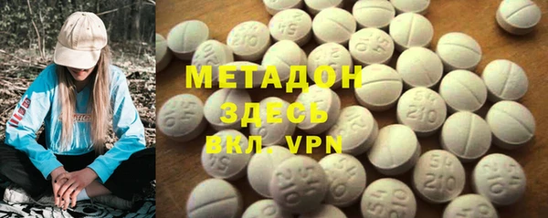 метамфетамин Елабуга