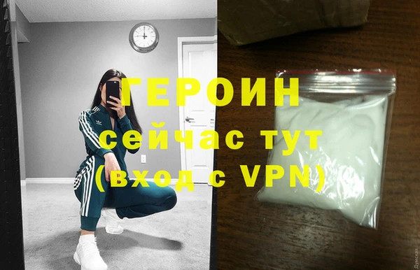 метамфетамин Елабуга