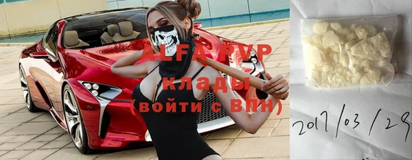 кристаллы Ельня