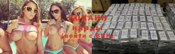 кристаллы Ельня
