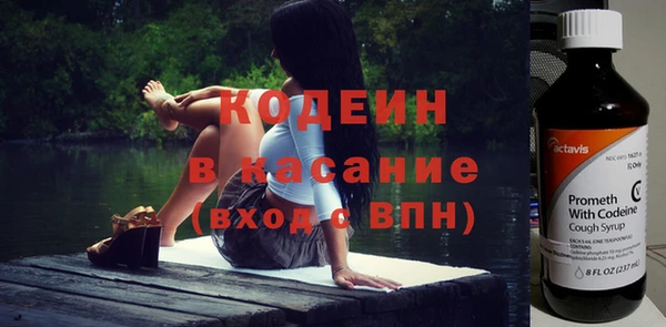 кристаллы Ельня