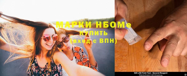 метамфетамин Елабуга