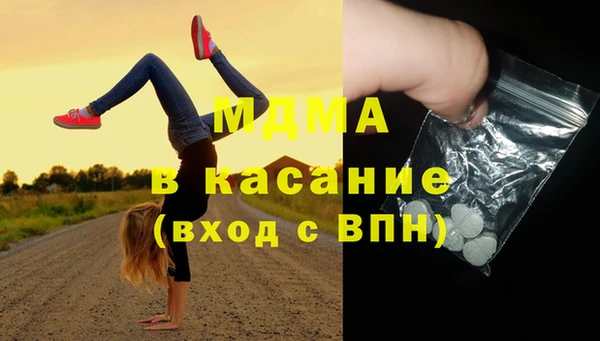 mdma Елизово