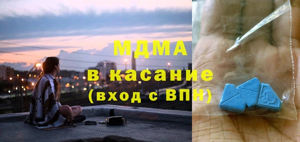 метамфетамин Елабуга