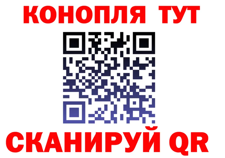 Cannafood конопля зеркало мориарти гидра Северская