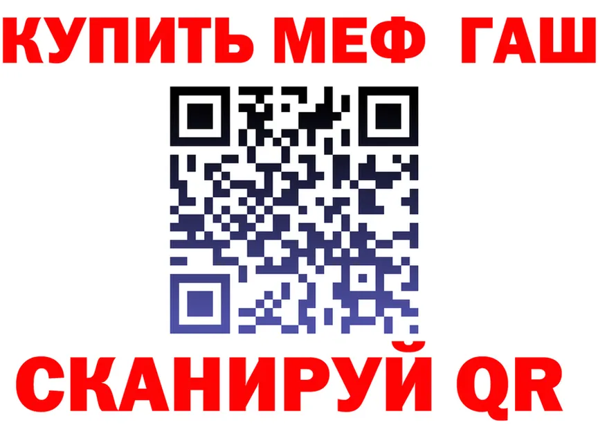Бутират Butirat зеркало площадка MEGA Северская