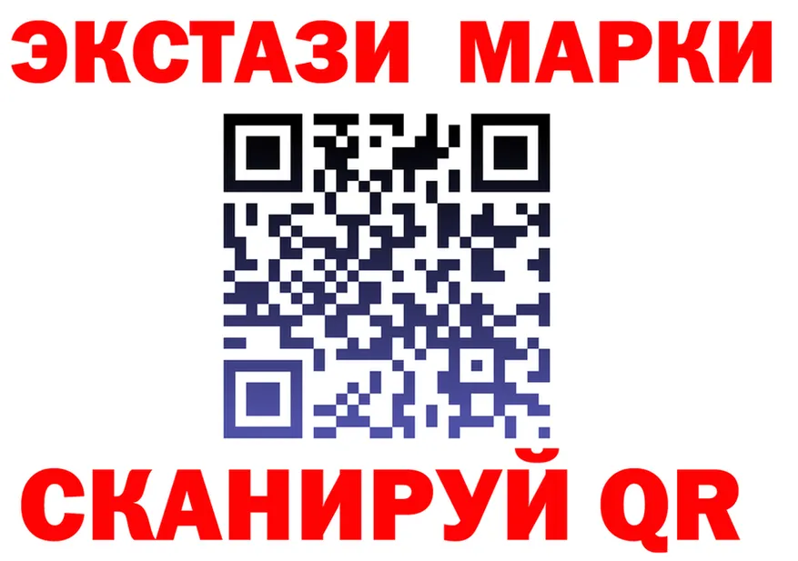 Марки N-bome 1,8мг как войти shop OMG Северская