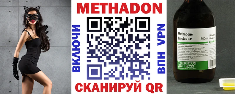 Купить где  Северская  МЕТАДОН мёд 