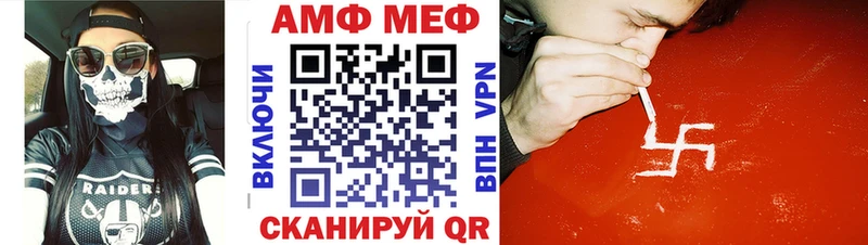 Первитин Декстрометамфетамин 99.9%  Купить закладки  Северская 